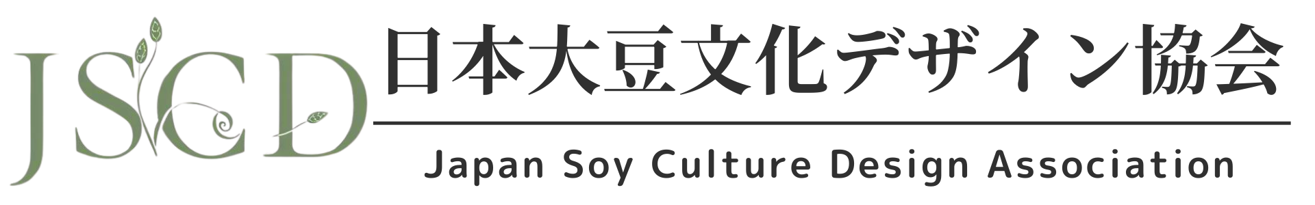 日本大豆文化デザイン協会